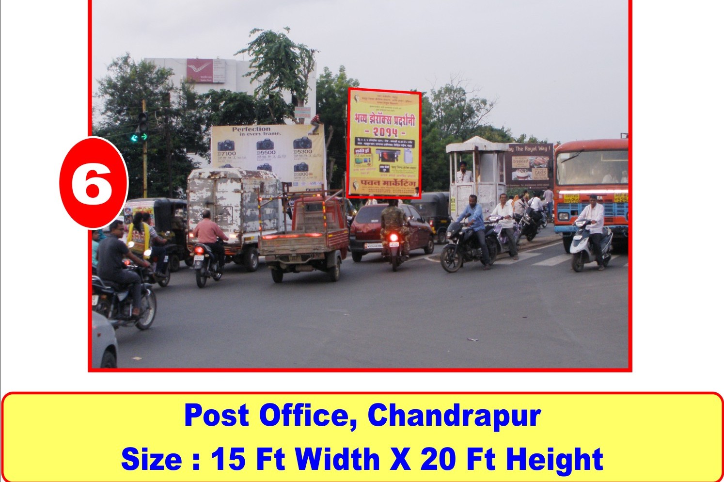 chandrapur Post Office hoarding